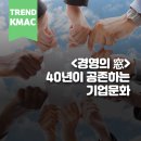 한국기업경영컨설팅 이미지