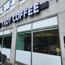 트로이커피남창