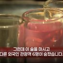 수정여인숙 이미지