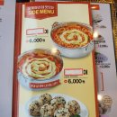유가네닭갈비태릉묵동점 이미지