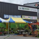 해오름상사 이미지