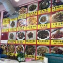 중한반점 이미지