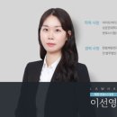 법무법인해랑 이미지