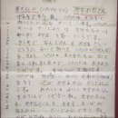 이중섭 그림과 편지 이미지