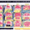 고려수지침요법학회 이미지