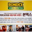 홍천도료