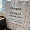 향동고등학교 앞 | [고양 예쁜 카페] 뷰 좋고 데이트, 공부하기에도 좋은 카페 ‘할리스 고양 향동점’