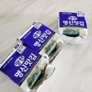 광천명신맛김 이미지