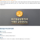 좋은얼굴삼풍치과의원 이미지