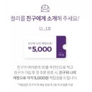 마켓컬리 이미지