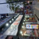 25-11/8-토 뚝불고기-아침 국회의사당-단풍구경 네자매-커피 대학당빵-저녁 이미지