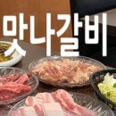 오늘머회 네이버블로그
