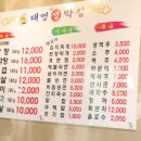 태영생막창 이미지