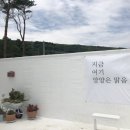반함예쁘다