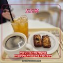 이마트24 계양세종병원점 | 계양구청카페 추천 도도록 무화과 코코넛 휘낭시에 맛있는 카페