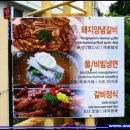 갈비나라 이미지