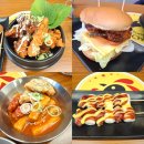 인생닭강정 수원영통구청점 | 수원 매탄동 치킨 맛집 수원왕갈비통닭 영통구청점