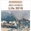 갤러리지안
