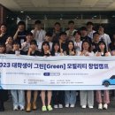 달그린캠프 이미지