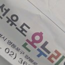 온누리평안약국 | 선유도역 약국 후기 좋은곳 추천 6곳, 열린 약국, 토요일, 일요일, 공휴일, 심야