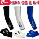 네파(NEPA) 정품 쿨토시 판매합니다.!!! 이미지