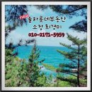 율하로1L 이미지