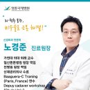 의료법인 성세의료재단 영종국제병원 이미지