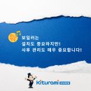 귀뚜라미상사
