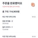 쇼플릭스 이미지