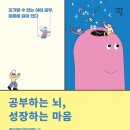 문해력을 배우는 책읽기 이미지