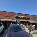 대청로21번길 네이버블로그