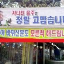 원두골농장 Daum카페