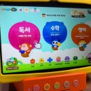 엘리하이 무료체험 솔직후기 4살5살 학습기비교