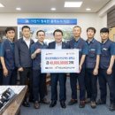 미래노동조합 이미지