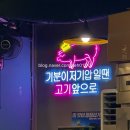 배봉도야지 이미지