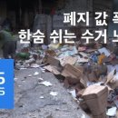 행운사 이미지