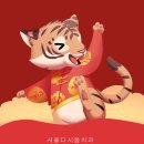 서울다시봄치과 이미지