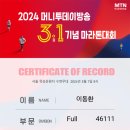 풀코스 이미지