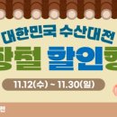 엠에스플러스마트 이미지