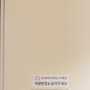 효소체형관리 이미지