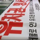 성진현수막출력센터