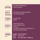 아이렘기술개발