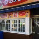 막창전문 이미지