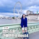 소호커피&베이커리(SOHO Coffee&Bakery)