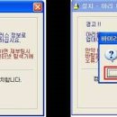 아리컴퓨터 Daum카페