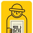 동원전기조명 이미지