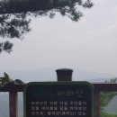 9월 9일 (토) 의왕 우담산,바라산 이미지