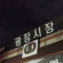 해동포차 이미지