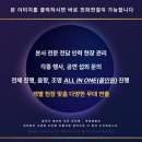 서부초등학교병설유치원 이미지
