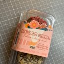 아이초코유 | 진짜 편의점 마카롱 맞아요? 너무 맛있어, 완전 추천 GS25 편의점 아이초코유 베리머치